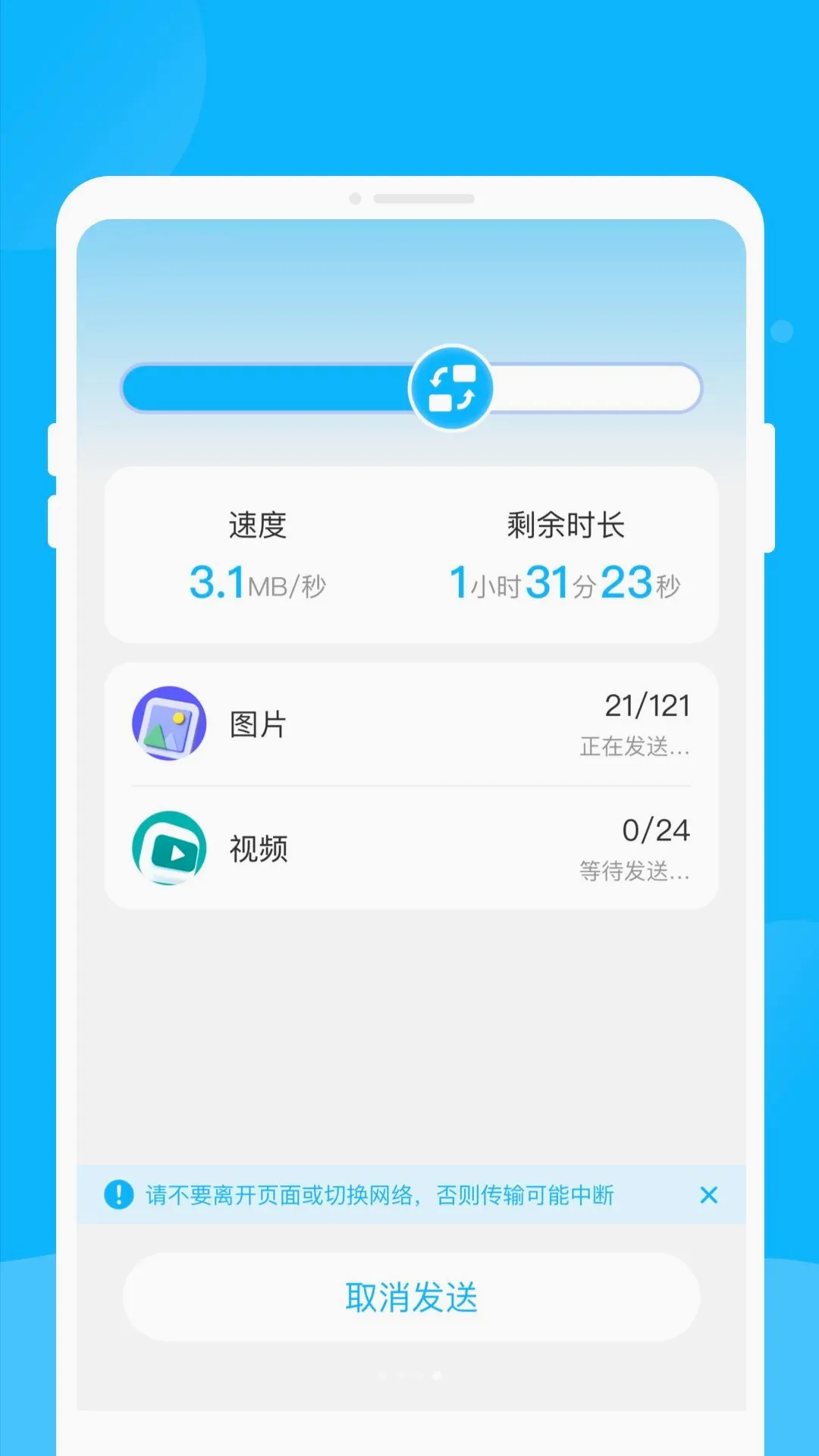 �d�㻻�����������ֻ���v1.0.0 ��Ѱ��ͼ