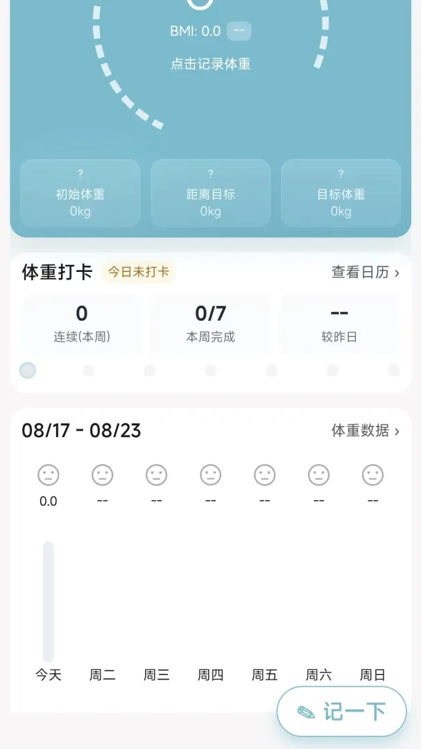 ����ƻ�����2026�ٷ����°汾v1.0.0 �ٷ������ͼ