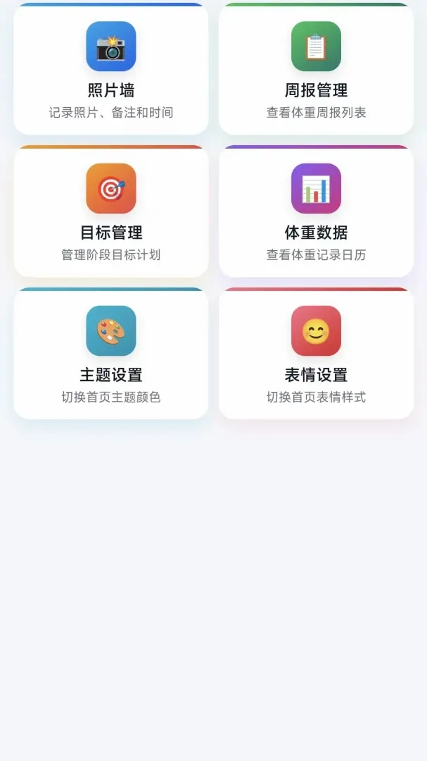 ����ƻ�����2026�ٷ����°汾v1.0.0 �ٷ������ͼ
