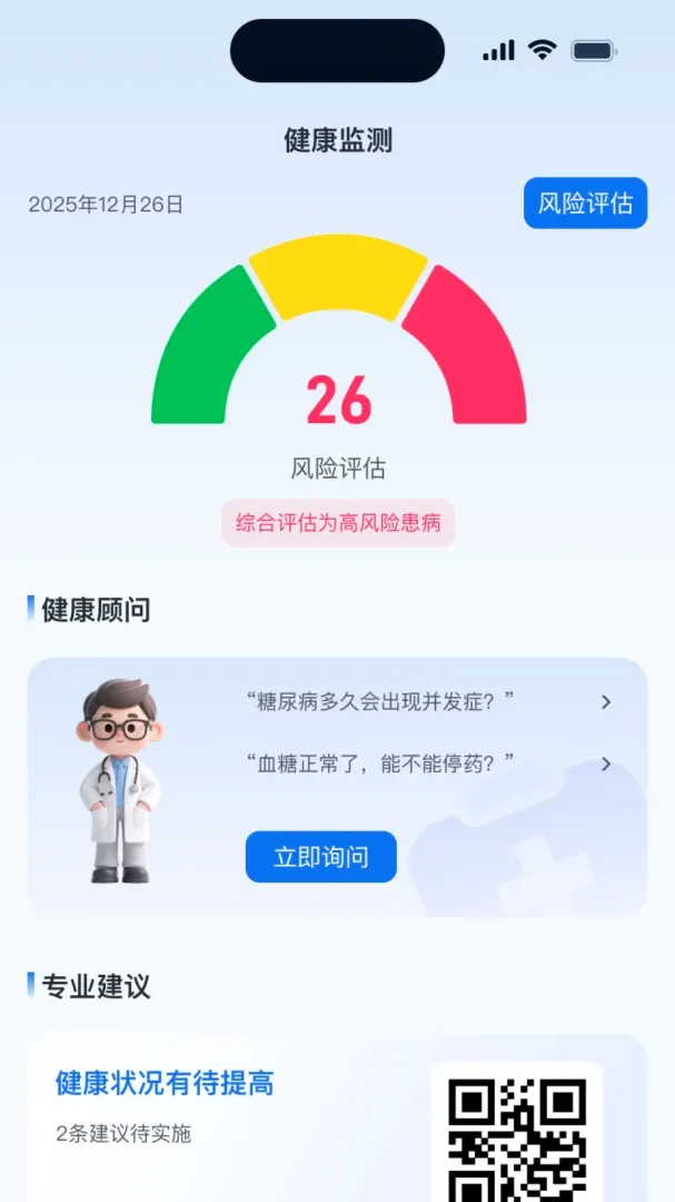 Ԫ������2026���°汾v1.1.4 �ٷ������ͼ