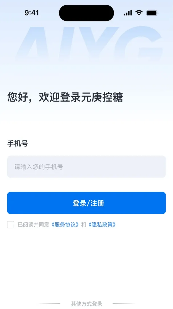 Ԫ������2026���°汾v1.1.4 �ٷ������ͼ