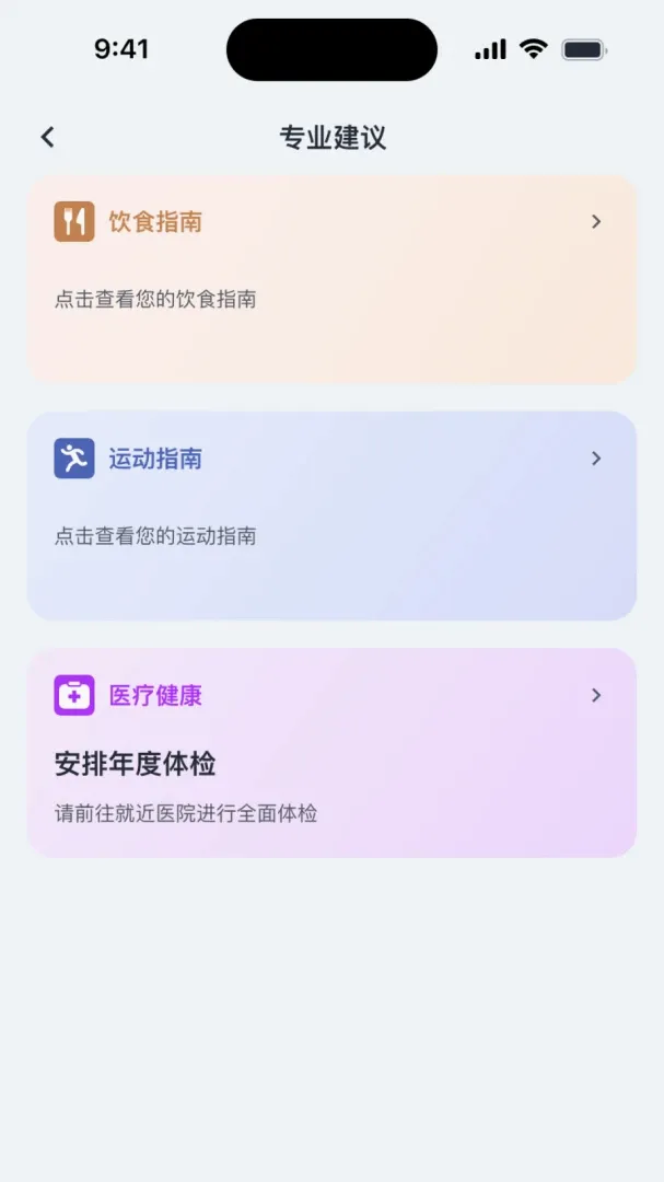 Ԫ������2026���°汾v1.1.4 �ٷ������ͼ