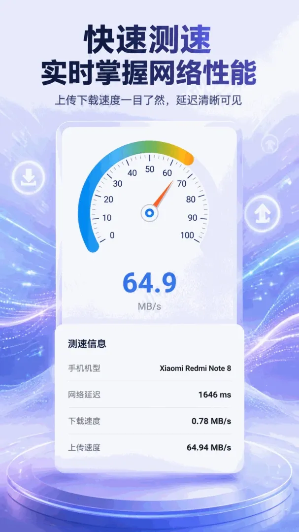 �������ٹ���2026���°汾v5.7.1 ��׿���ͼ
