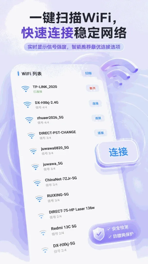 �������ٹ���2026���°汾v5.7.1 ��׿���ͼ