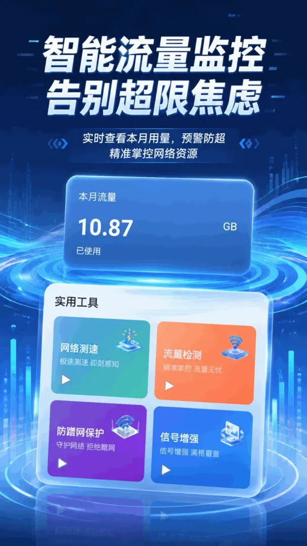 �������ٹ���2026���°汾v5.7.1 ��׿���ͼ