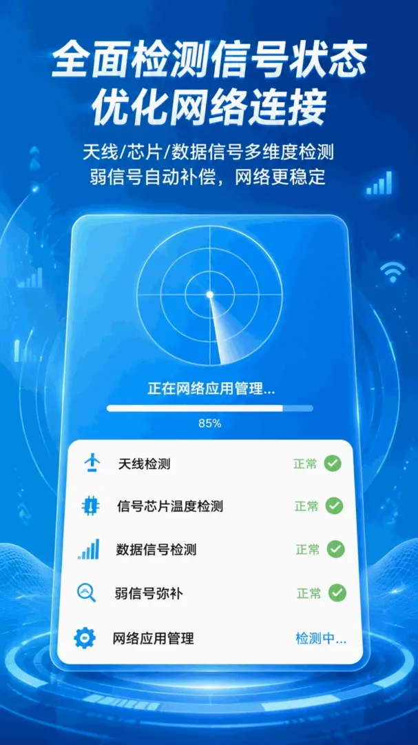 �������ٹ���2026���°汾v5.7.1 ��׿���ͼ