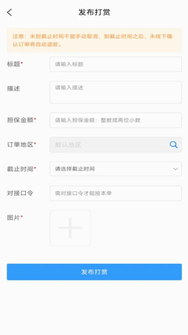 �ü���׿���ֻ���v1.1.133 �ֻ����ͼ
