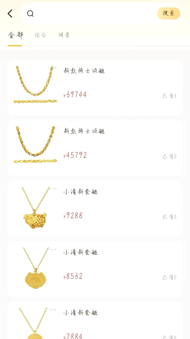 �����(�ƽ�����Ӧ��)v1.0.0 ��Ѱ��ͼ