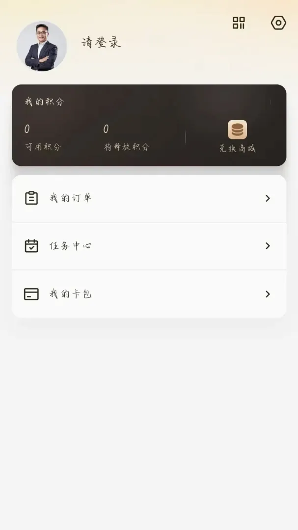 �����(�ƽ�����Ӧ��)v1.0.0 ��Ѱ��ͼ