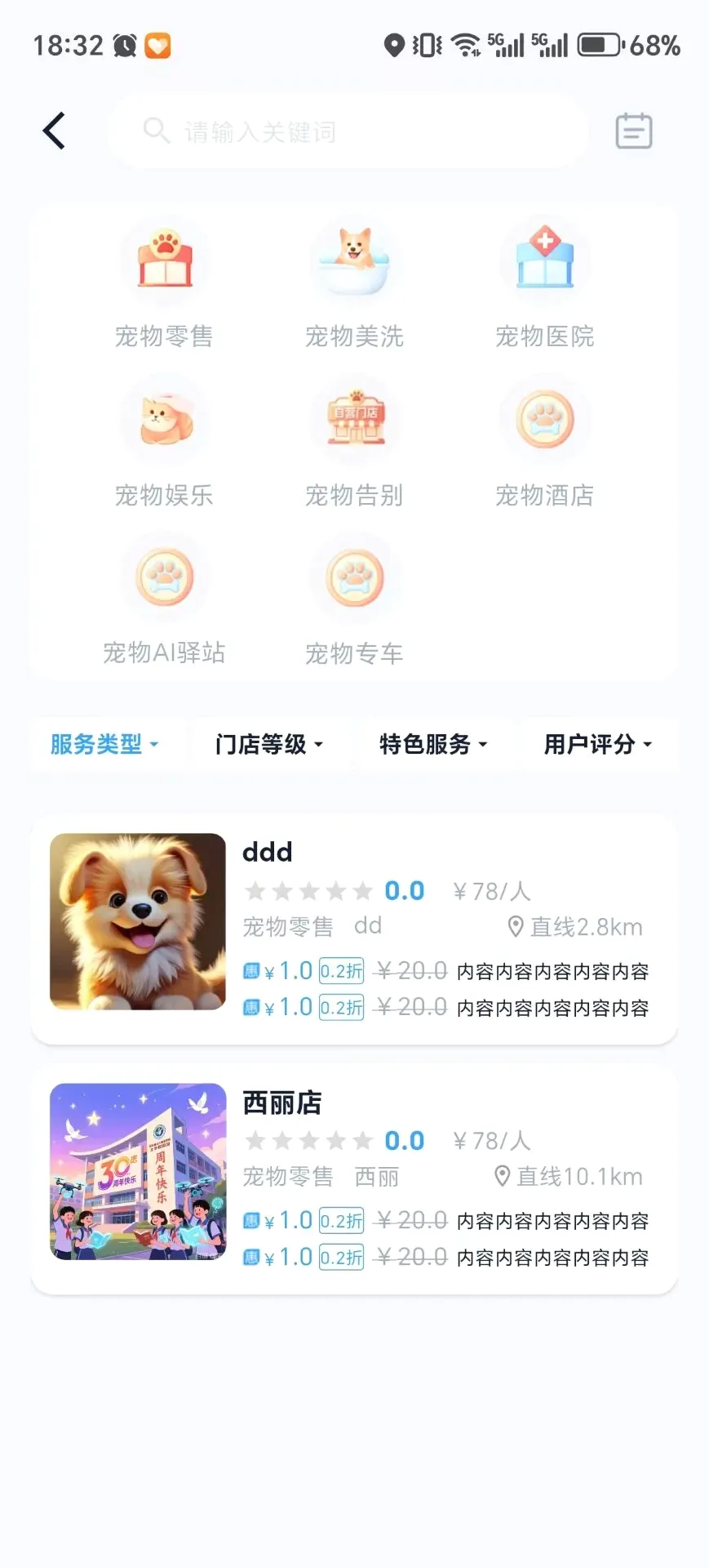 ��С�ǳ���2026���°汾