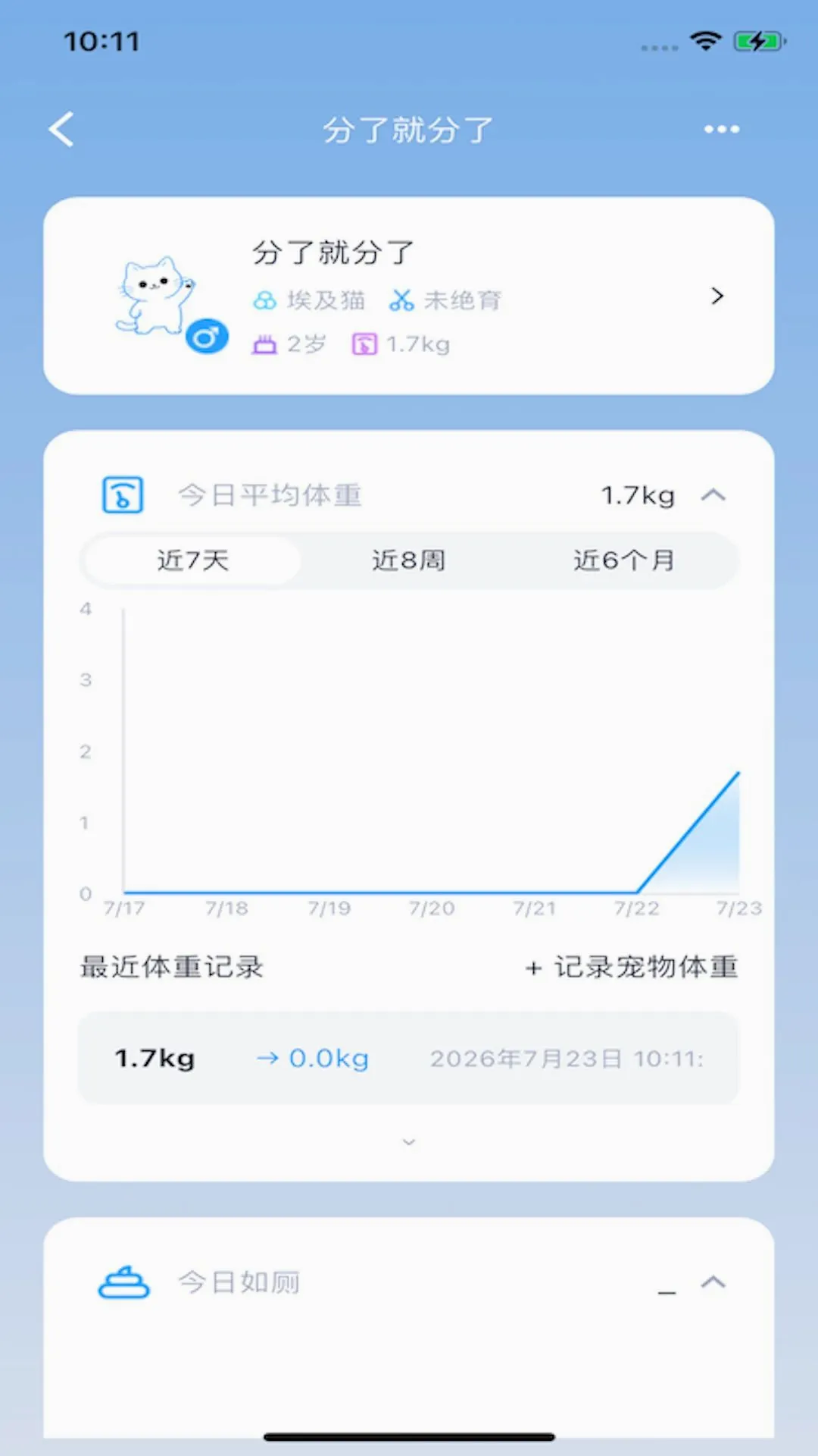 ��С�ǳ���2026���°汾v1.1.1 ��Ѱ��ͼ