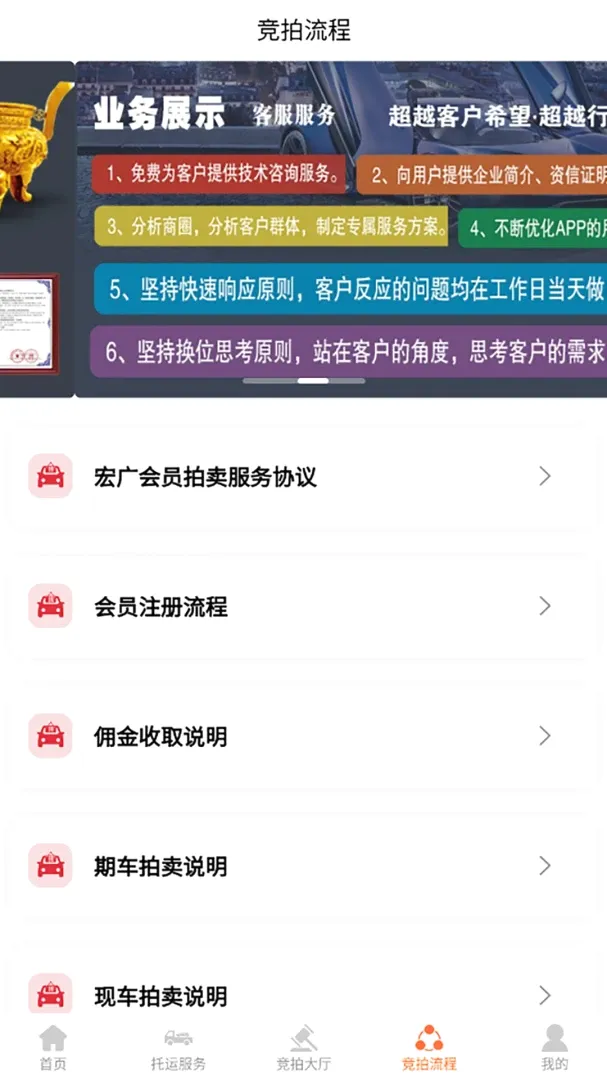 �������(���ֳ�����ƽ̨)v1.0.4 ��Ѱ��ͼ
