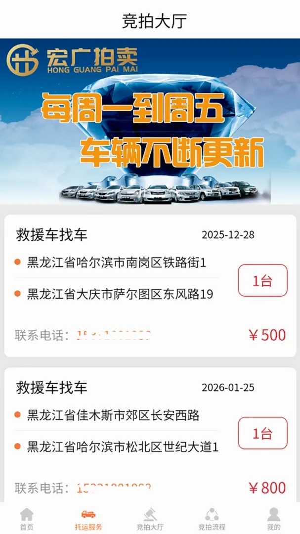 �������(���ֳ�����ƽ̨)v1.0.4 ��Ѱ��ͼ