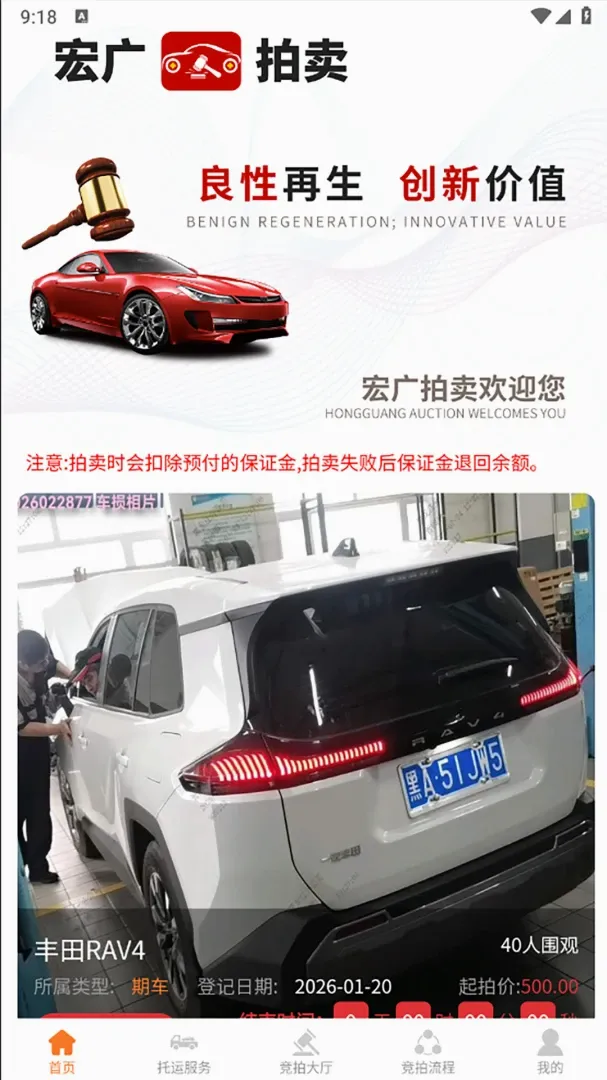 �������(���ֳ�����ƽ̨)v1.0.4 ��Ѱ��ͼ