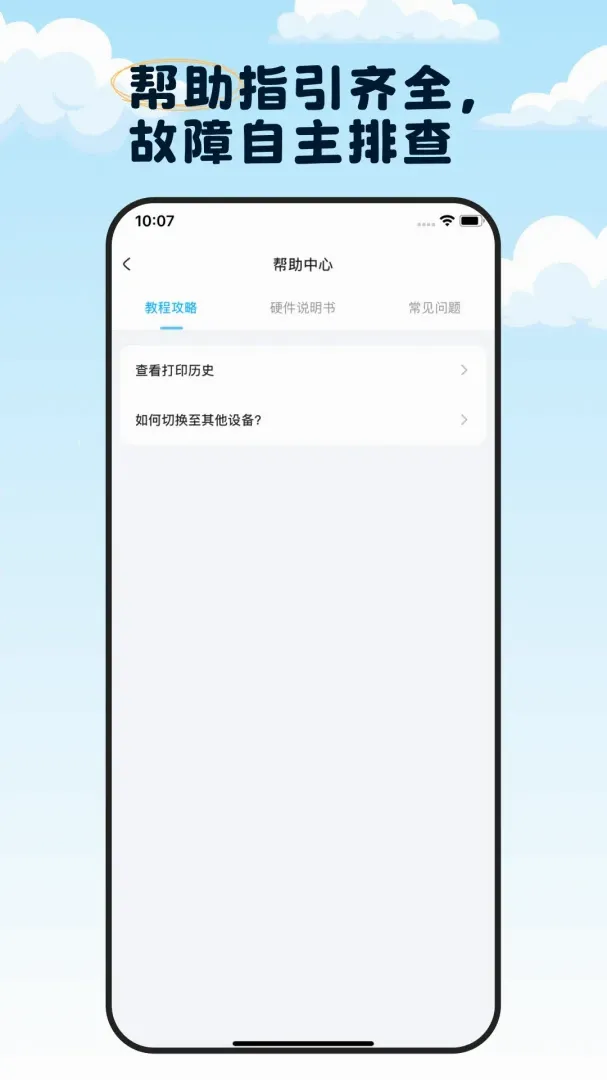 TapPrint2026���°汾v1.1.2 �ٷ������ͼ