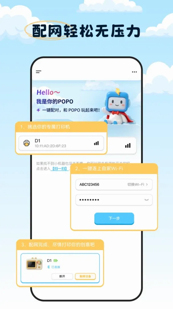 TapPrint2026���°汾v1.1.2 �ٷ������ͼ