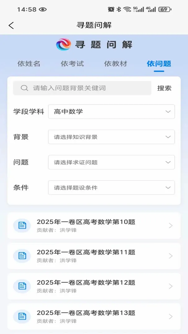 ��ά���2026���°汾v1.0.2 �ٷ������ͼ