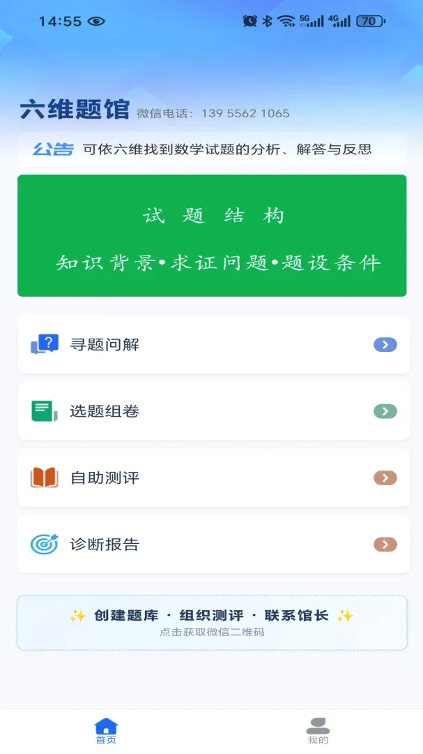 ��ά���2026���°汾v1.0.2 �ٷ������ͼ