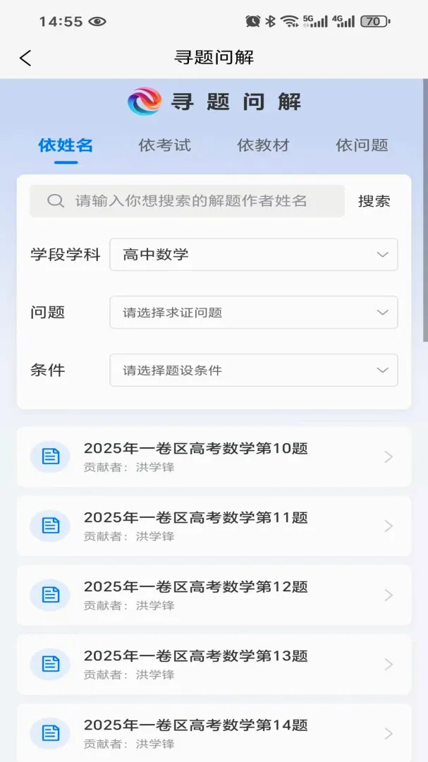 ��ά���2026���°汾v1.0.2 �ٷ������ͼ
