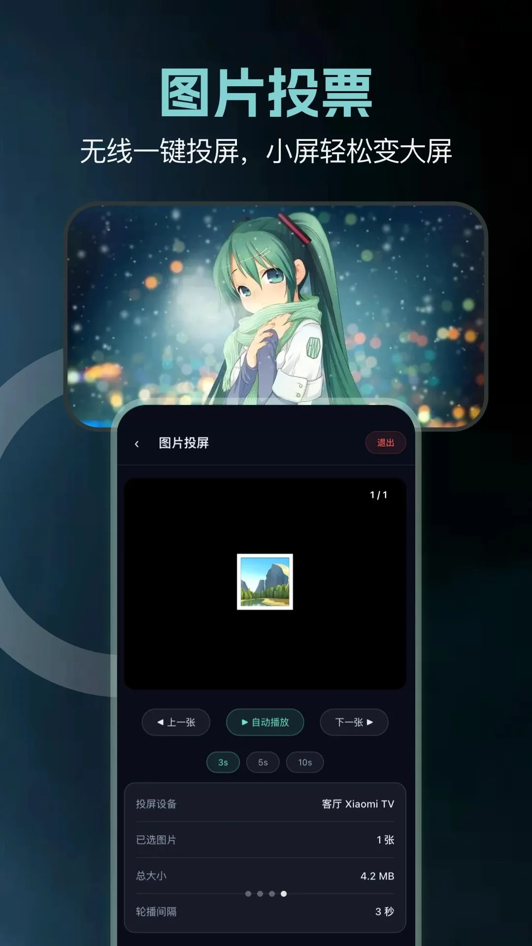 Ͷ������(�ֻ�Ͷ������)v1.1 ��Ѱ��ͼ