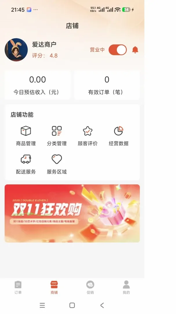 �����̻�(�̻���������)v1.0.5 ��Ѱ��ͼ