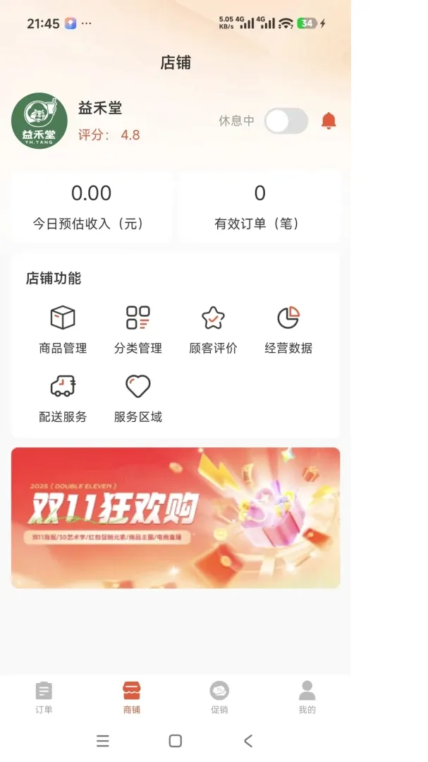 �����̻�(�̻���������)v1.0.5 ��Ѱ��ͼ