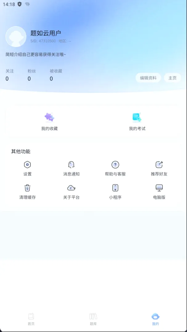 �����ư�׿���ֻ���v0.0.21 �ֻ����ͼ