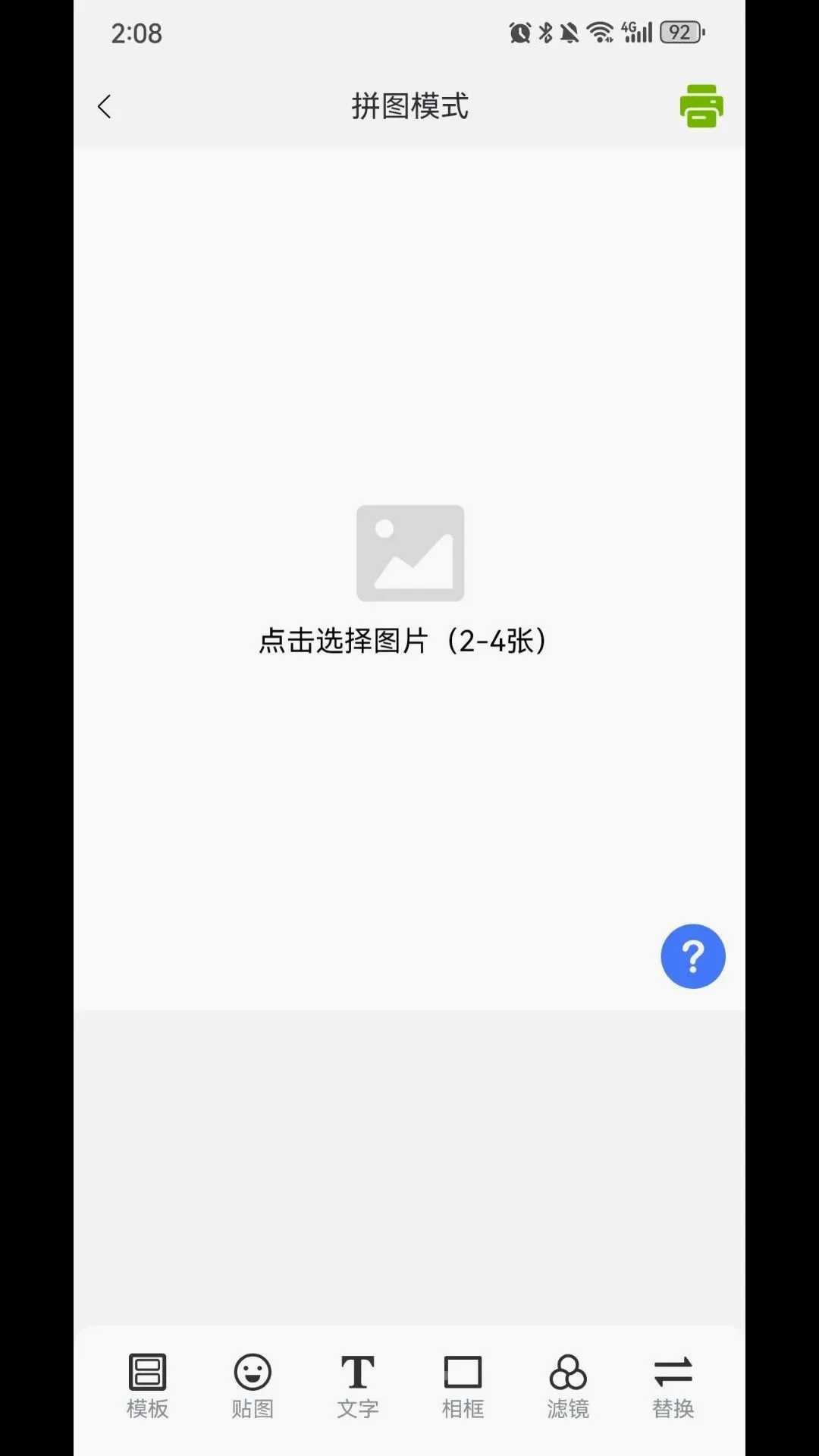���ʴ�ӡ(������Ƭ��ӡ)v1.0.3 ��Ѱ��ͼ