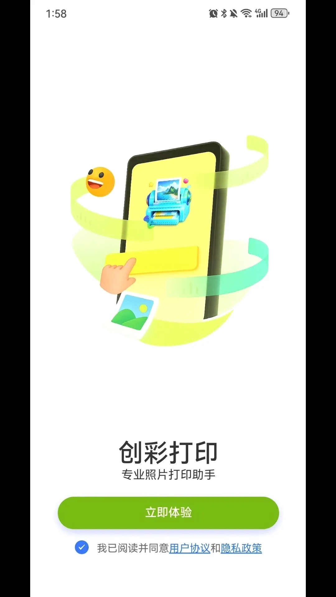 ���ʴ�ӡ(������Ƭ��ӡ)v1.0.3 ��Ѱ��ͼ