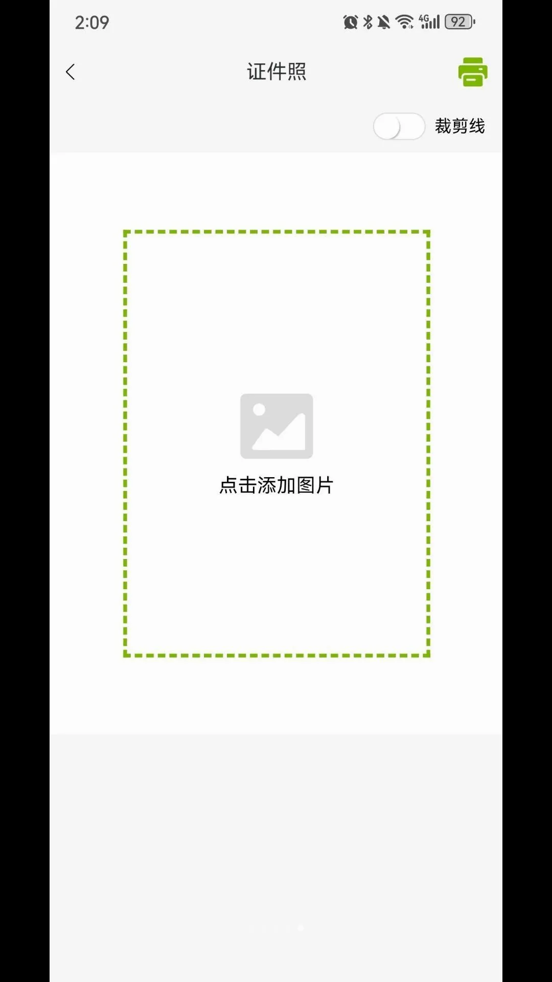 ���ʴ�ӡ(������Ƭ��ӡ)v1.0.3 ��Ѱ��ͼ
