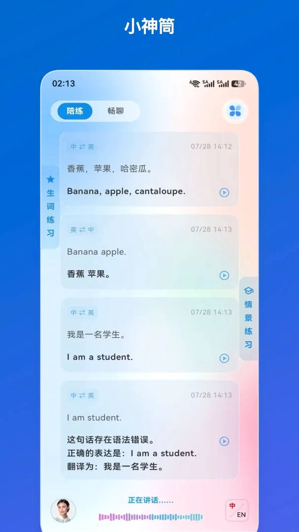 С��Ͳ(��ͯѧϰ��)v1.0.0 ��Ѱ��ͼ