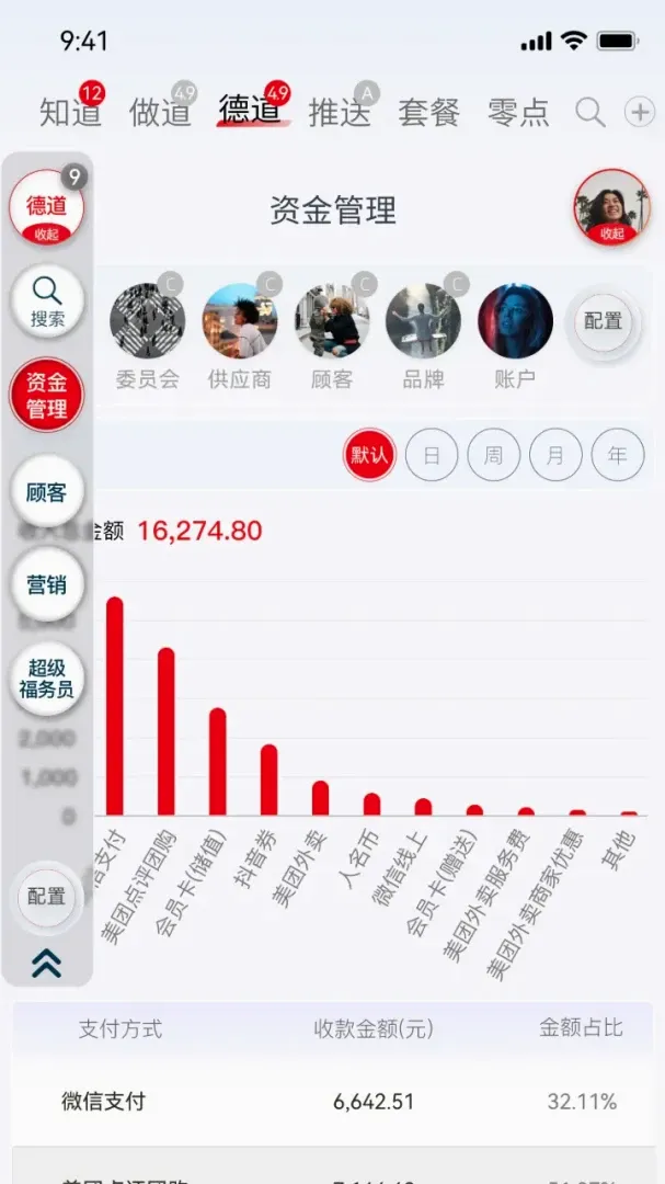 ������հ�׿���ֻ���v11.0.4 �ֻ����ͼ