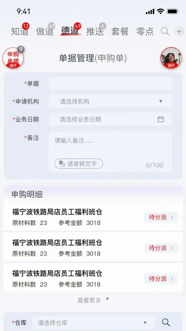 ������հ�׿���ֻ���v11.0.4 �ֻ����ͼ