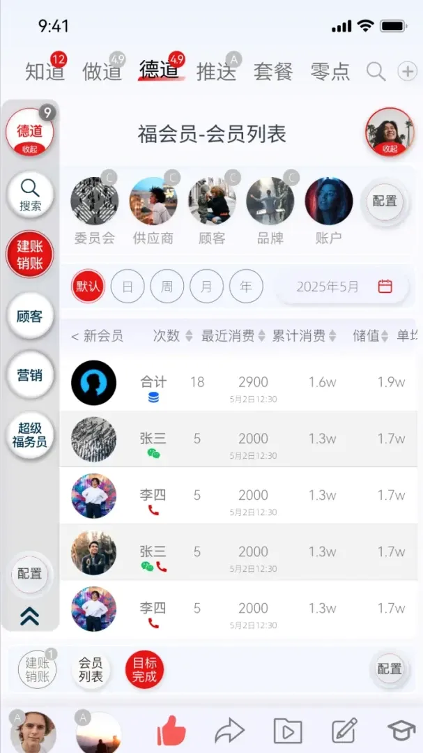 ������հ�׿���ֻ���v11.0.4 �ֻ����ͼ