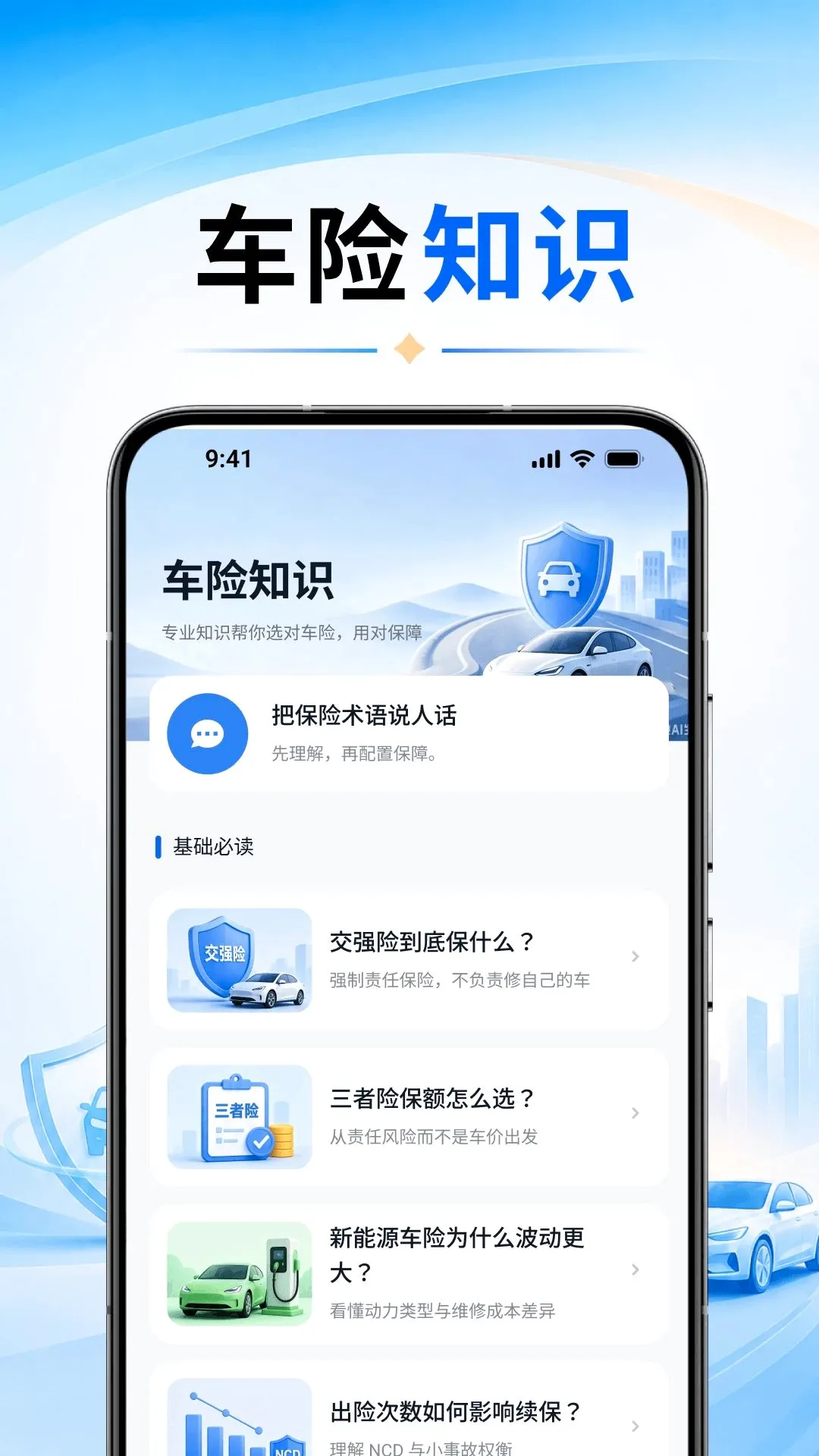 ���ռ���һ��ͨ(���ղ��㹤��)vO4.0 �ֻ����ͼ