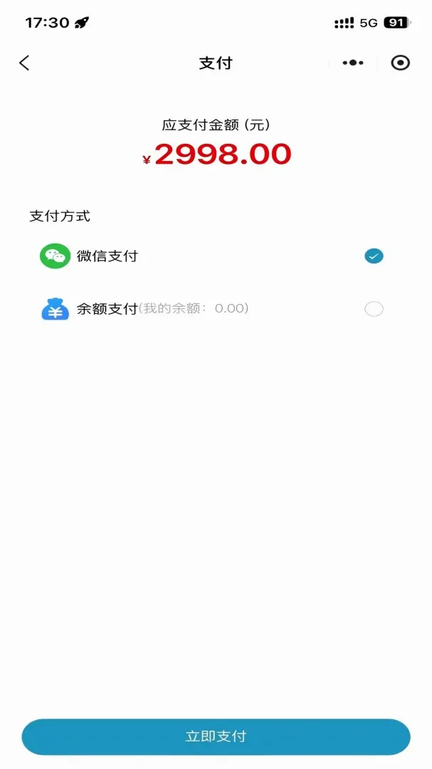 ������(����ʳƷ����ƽ̨)v1.0.4 ��׿���ͼ
