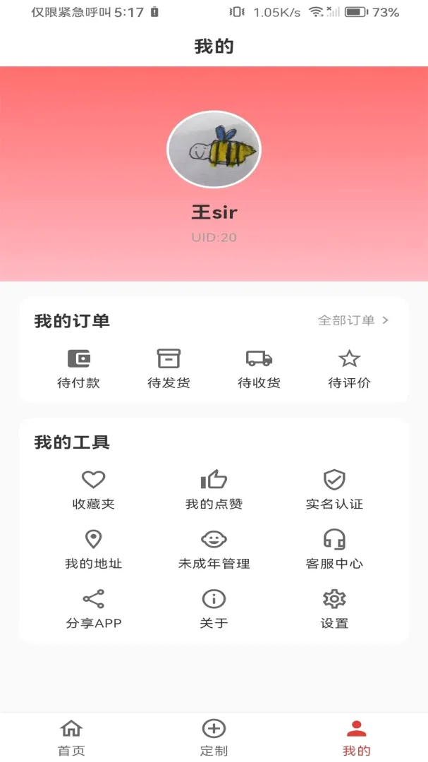 ����AI2026�ٷ����°汾v1.0.0 �ֻ����ͼ