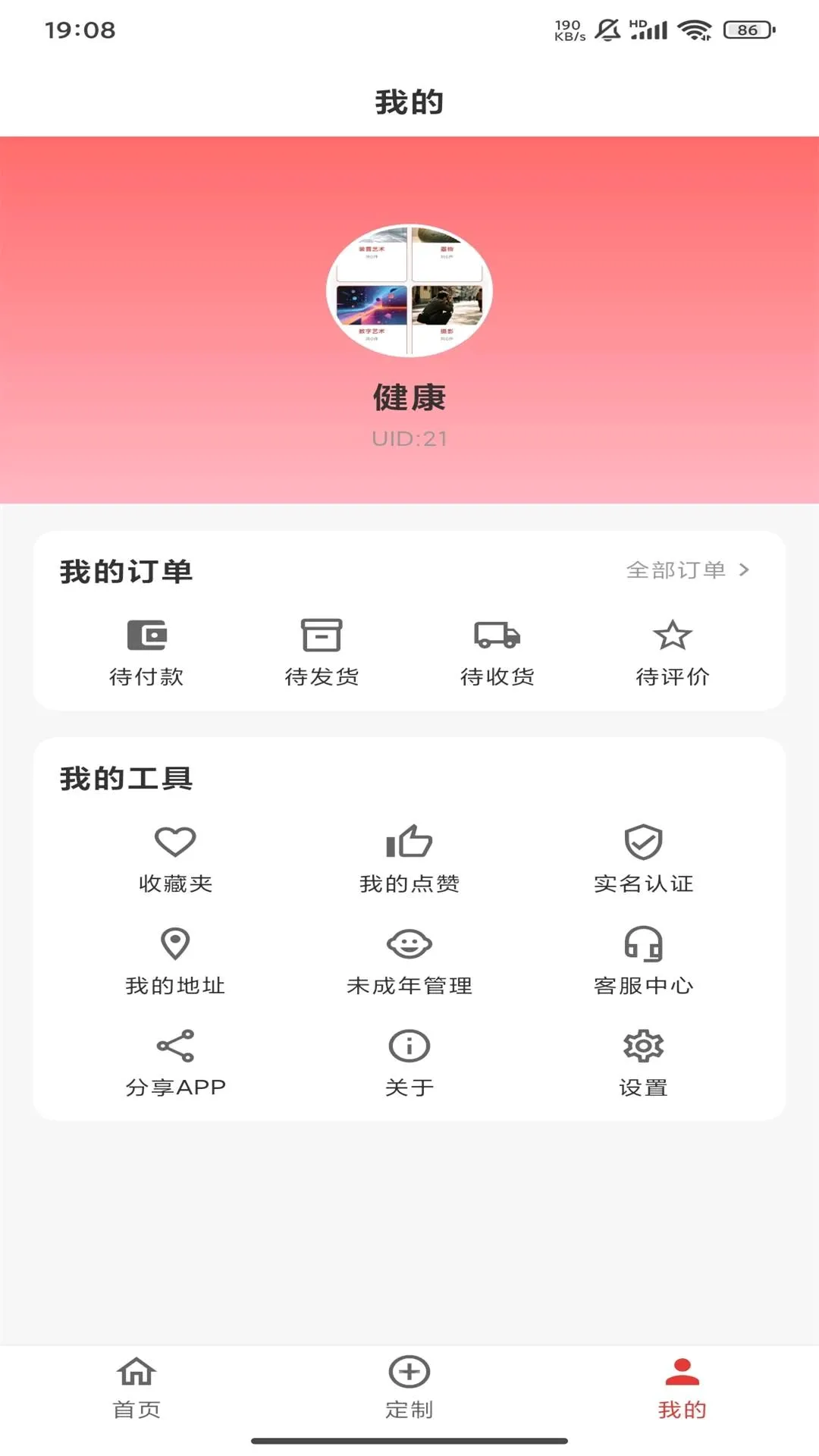 ����AI2026�ٷ����°汾v1.0.0 �ֻ����ͼ