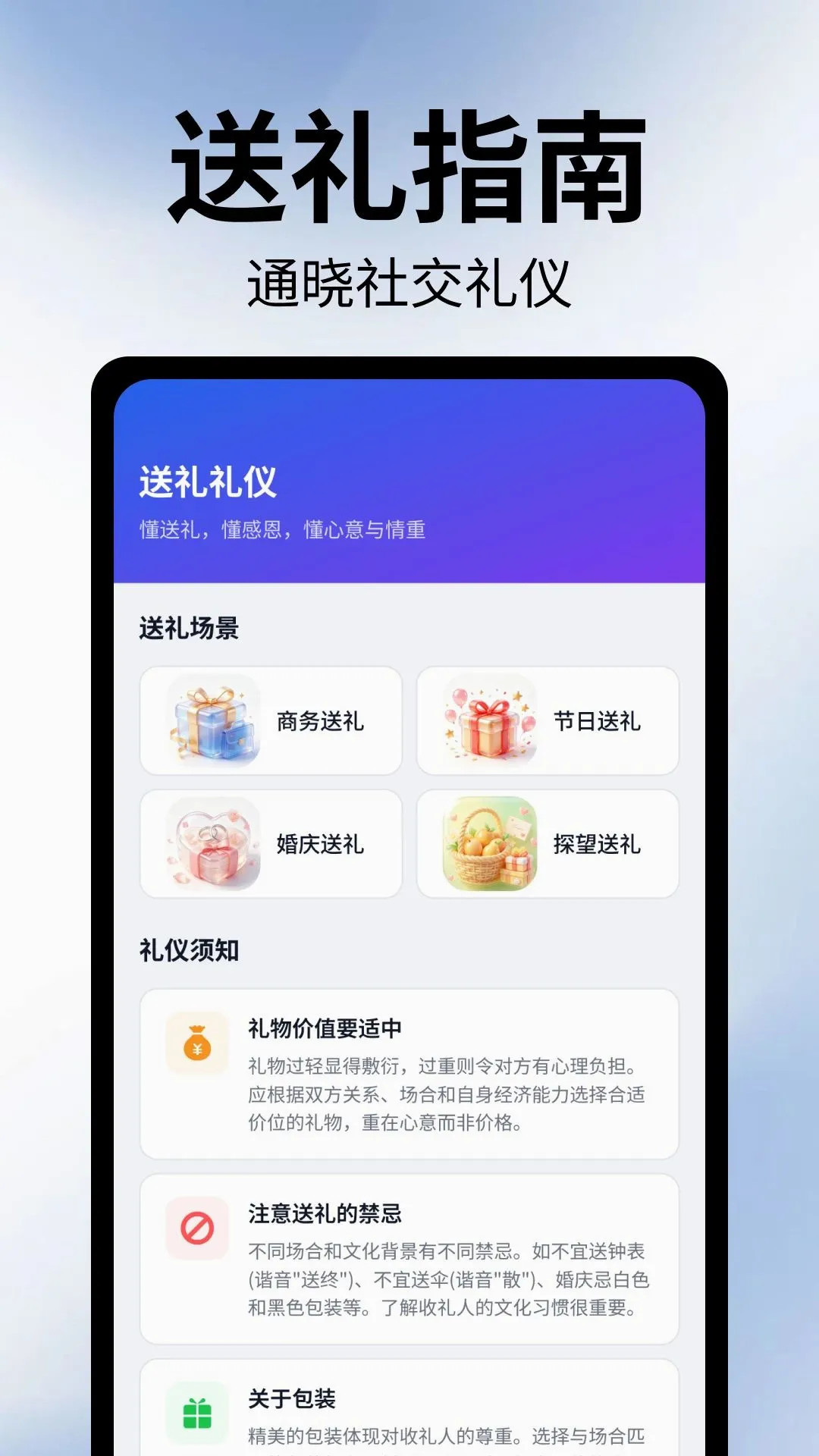 ������ҵ��Ϣ�������ֻ���v1.1.1.1 ��׿���ͼ