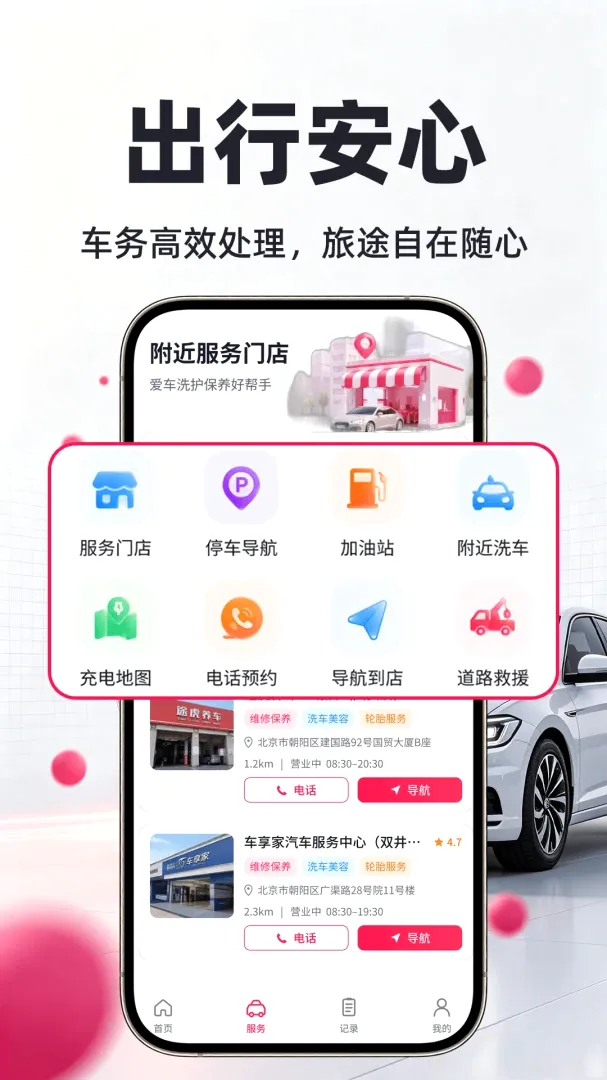 �ð���������2026���°汾v1.0.1 �ֻ����ͼ