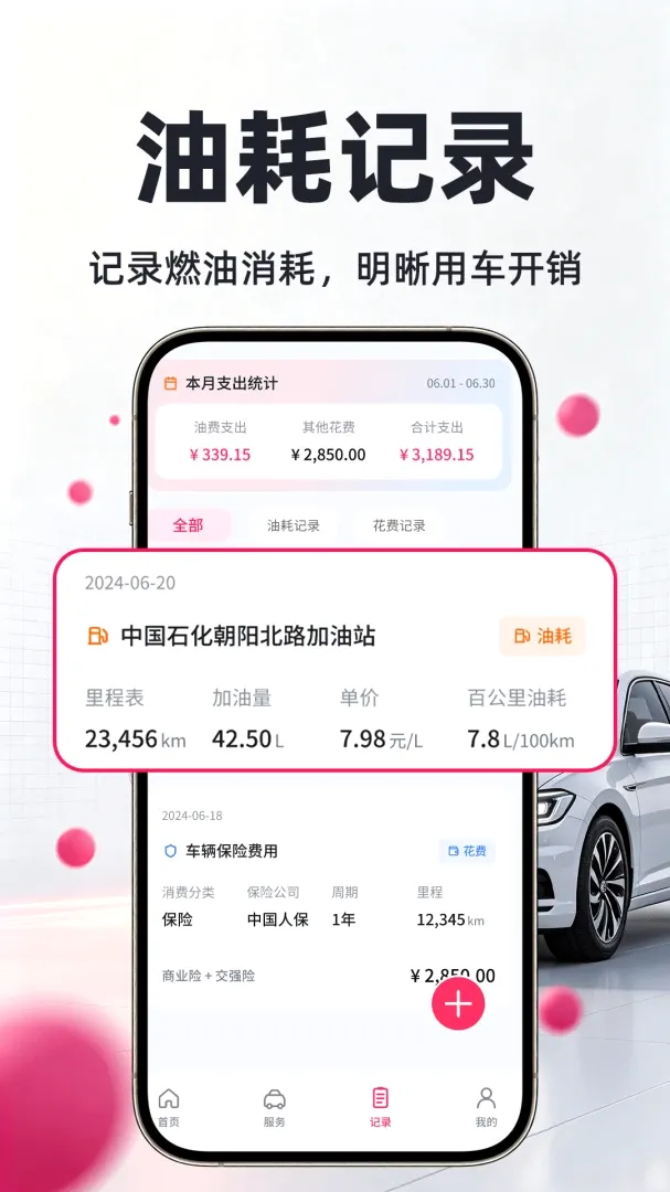 �ð���������2026���°汾v1.0.1 �ֻ����ͼ