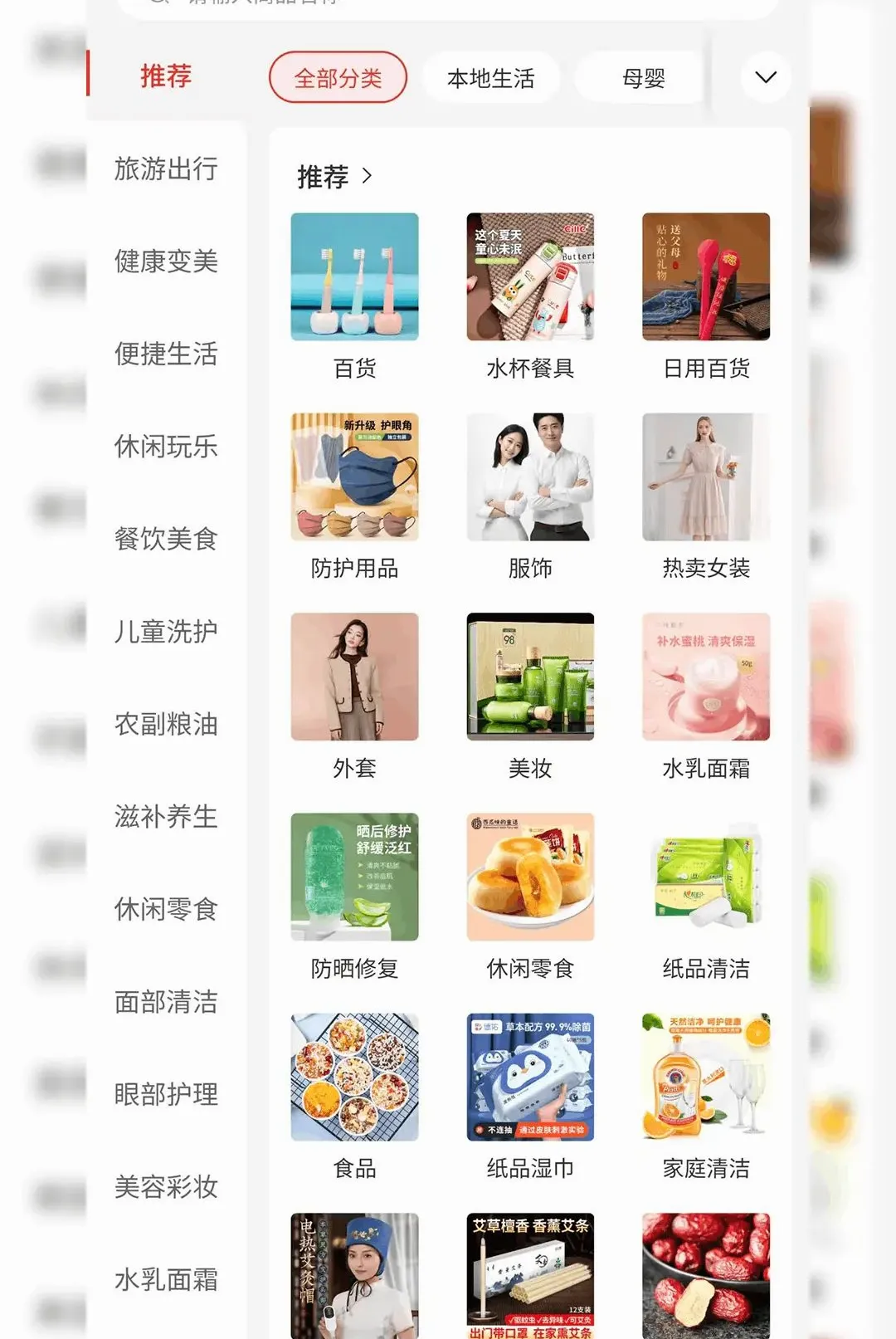 九益实有最新手机版 九益实有最新手机版