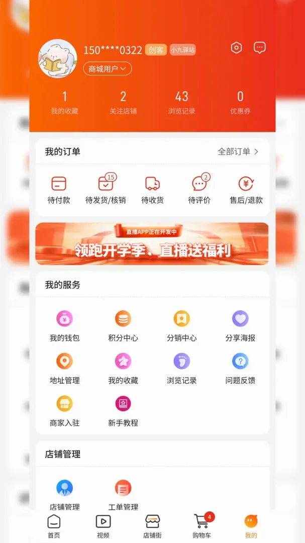 ����ʵ�������ֻ���v1.0.6 �ٷ������ͼ