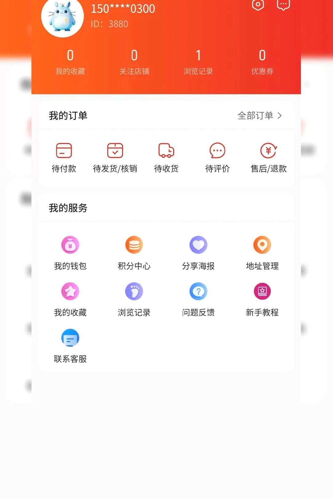 ����ʵ�������ֻ���v1.0.6 �ٷ������ͼ