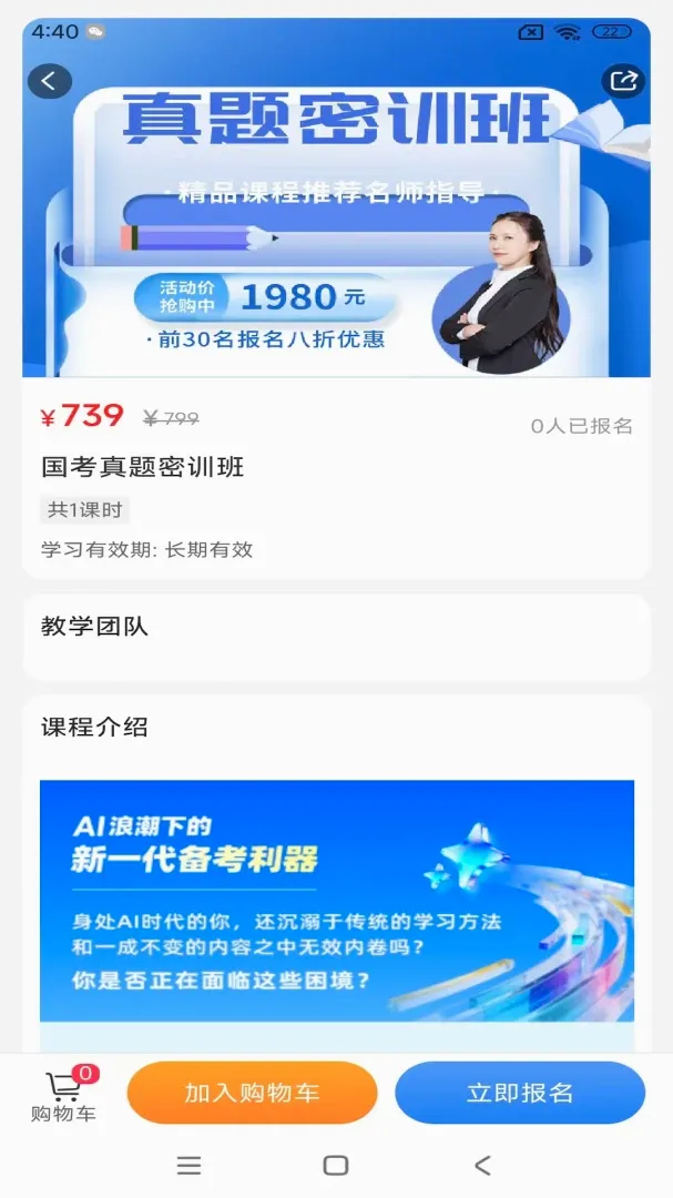 ��֪˼ά2026�ٷ����°汾v1.0.7 ��Ѱ��ͼ