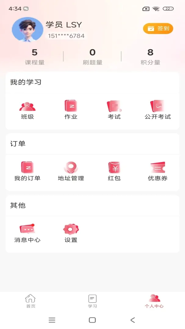 ��֪˼ά2026�ٷ����°汾v1.0.7 ��Ѱ��ͼ