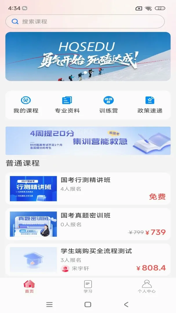 ��֪˼ά2026�ٷ����°汾v1.0.7 ��Ѱ��ͼ