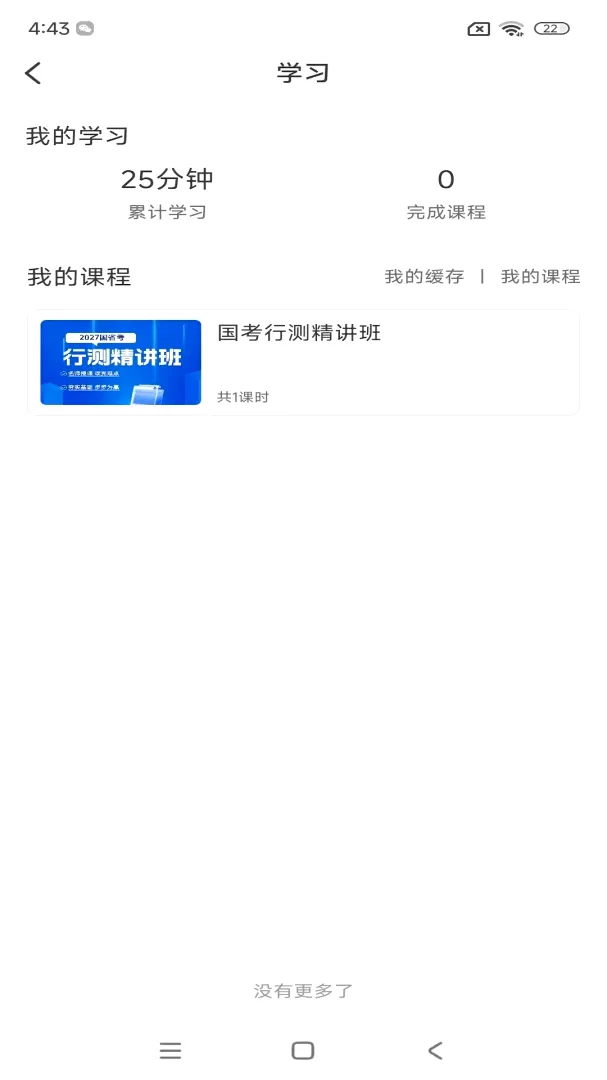 ��֪˼ά2026�ٷ����°汾v1.0.7 ��Ѱ��ͼ