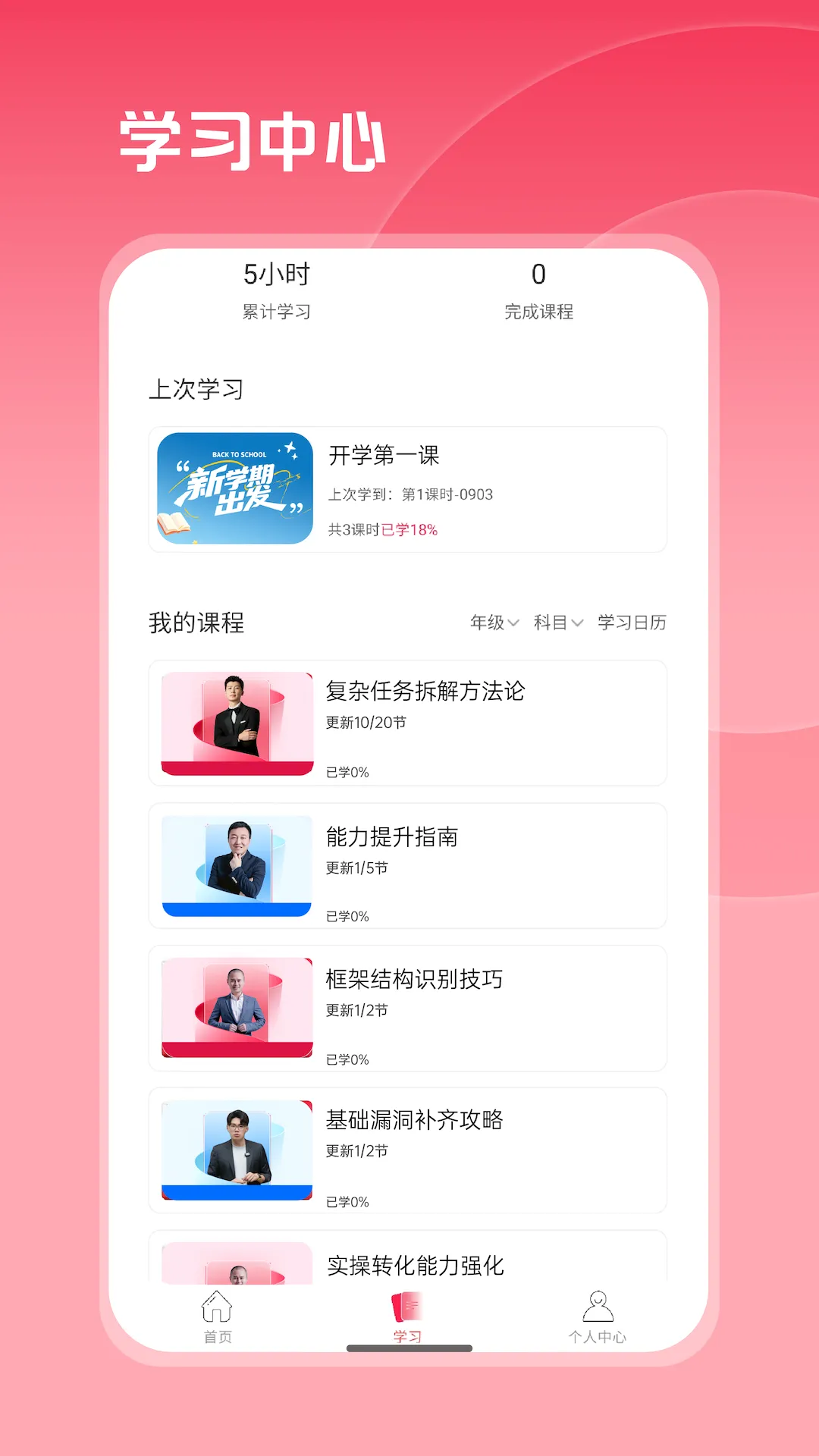 ��֪˼ά2026�ٷ����°汾v1.0.7 ��Ѱ��ͼ