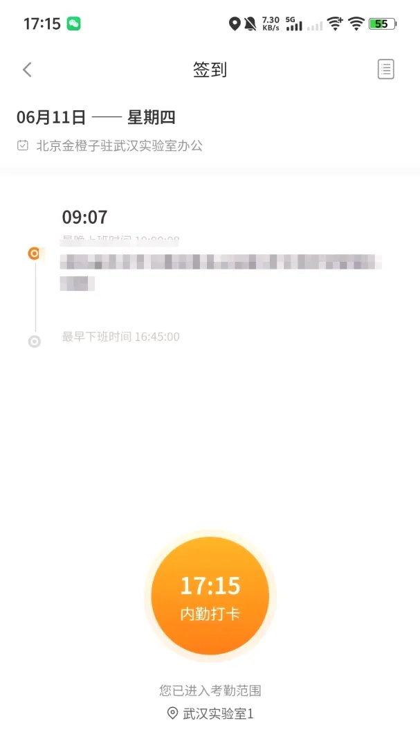 �����ERP2026�ٷ����°汾v1.1.43 �ֻ����ͼ